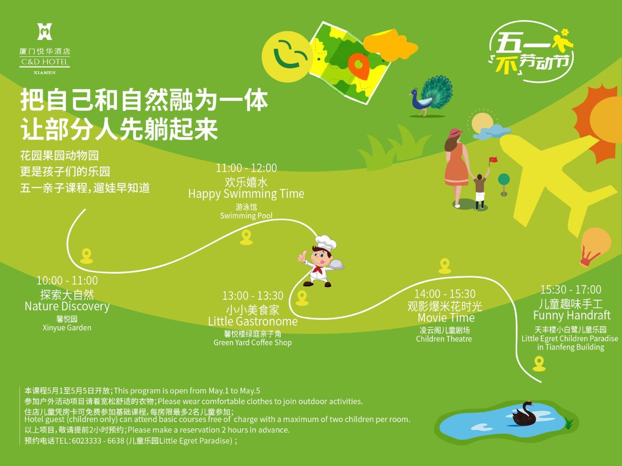 Xiamen C&D Hotel-Free Welcome Snacks-Oasis Garden Esterno foto
